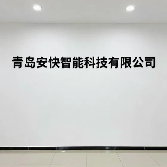重型设备制造